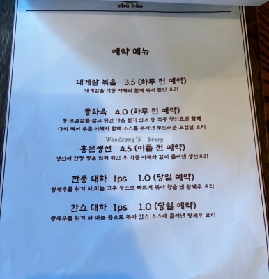 주바오 이미지
