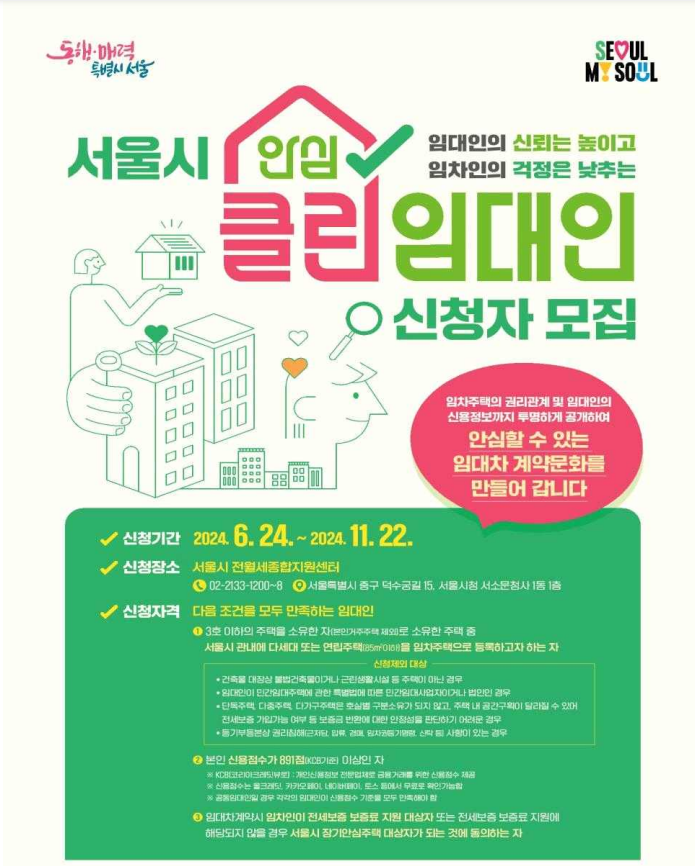 주인클린 이미지