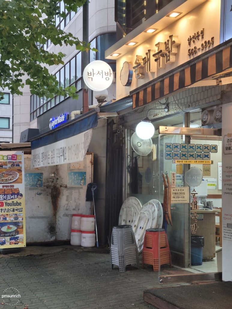 테이스트투데이 이미지