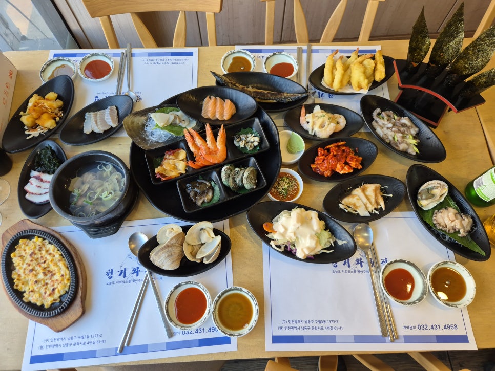 청기와횟집 이미지