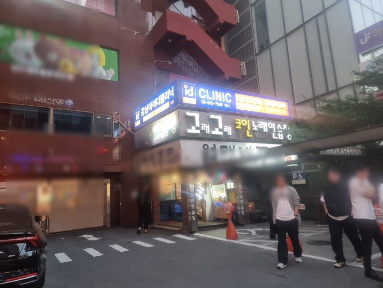 대원노래연습장 이미지