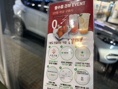 스시미즈기와우정 이미지
