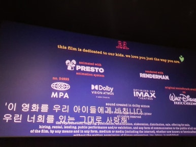 CGV 유성노은 5관 이미지