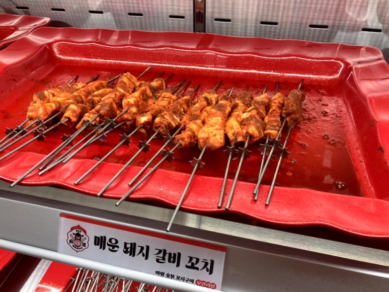 마왕숯불꼬치구이 일산풍동점 이미지