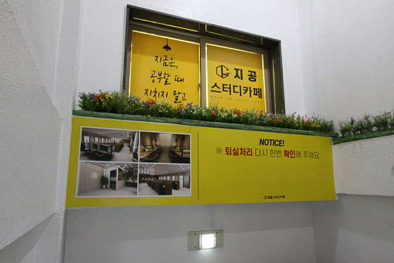 모드스터디카페 이미지