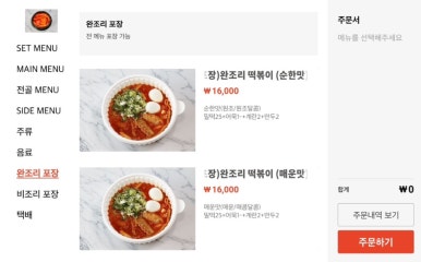 신성당 이미지