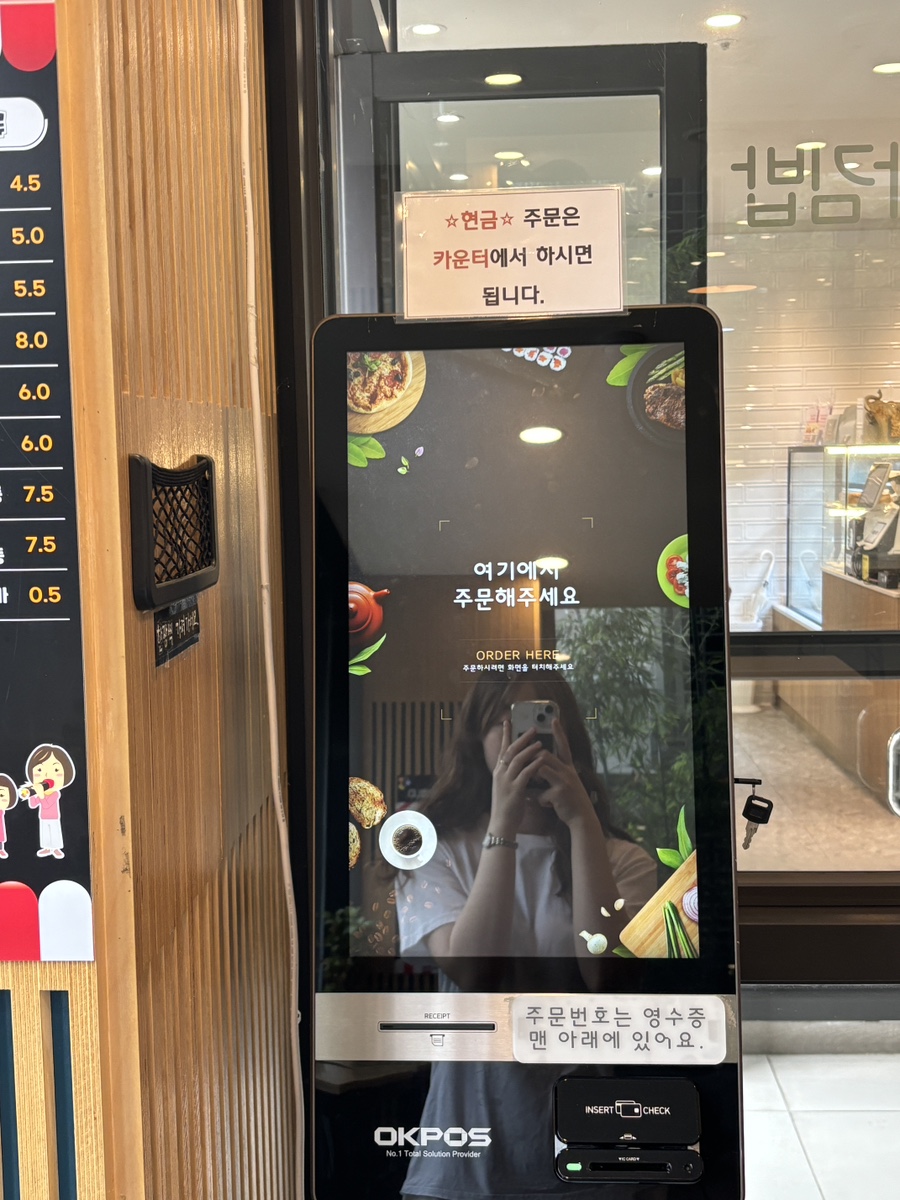 동글이 꼬마김밥 이미지
