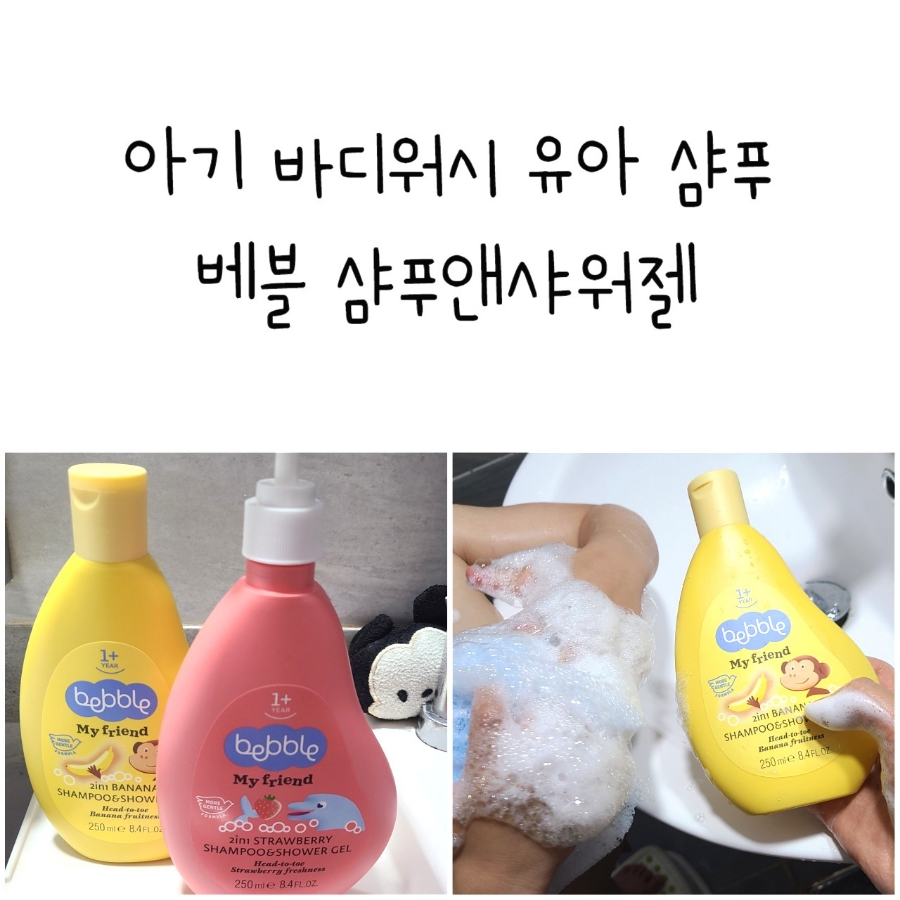 딸바몰 이미지