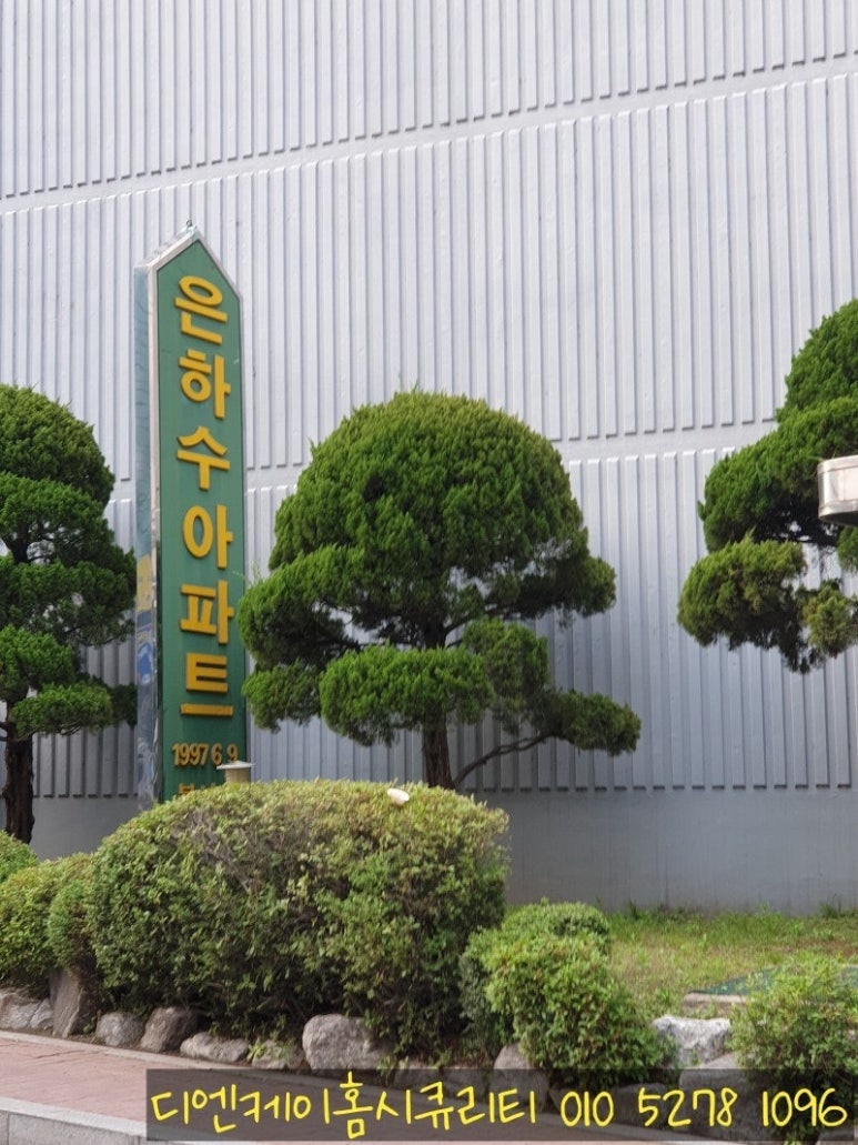 은하수텔레콤 이미지