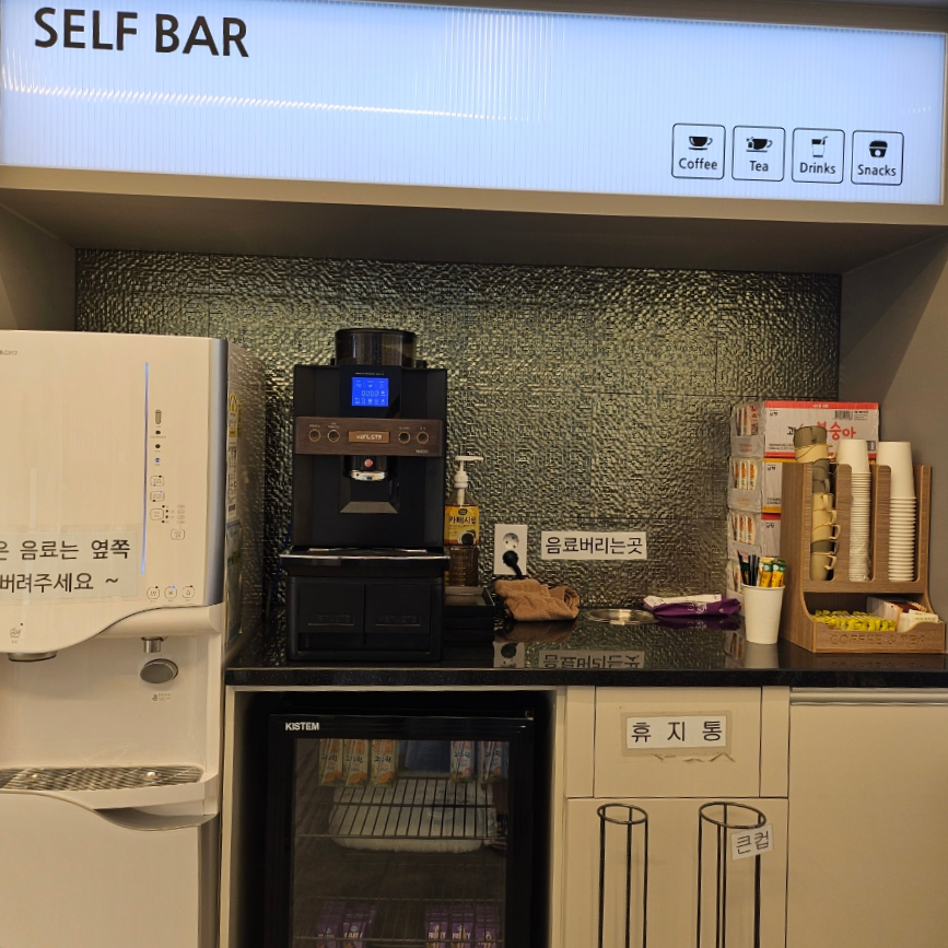 로이드밤 구월힐캐슬점 이미지