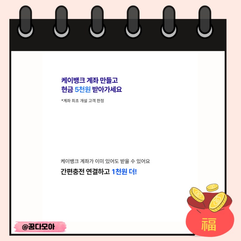 예치복권 이미지