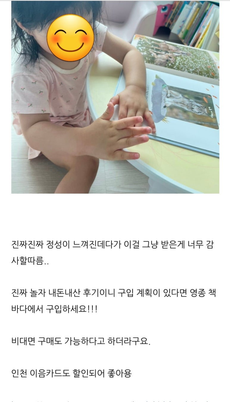 영종책바다어린이서점 이미지