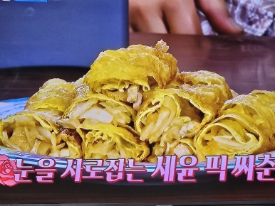 Binhaewon