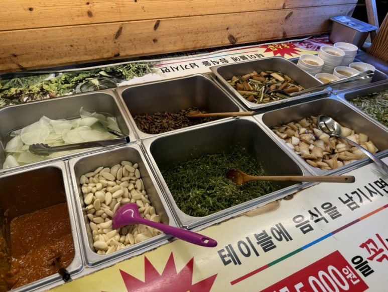 삼겹세상 이미지