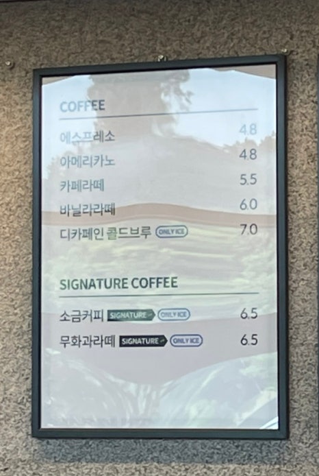 듀레베이커리 본점 이미지
