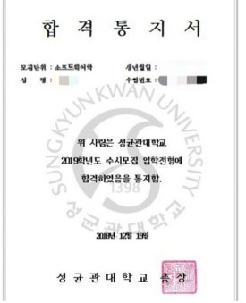 대학입시컨설팅 프로그램과 합격 사례 3 대학입시컨설팅 프로그램과 합격 사례 3