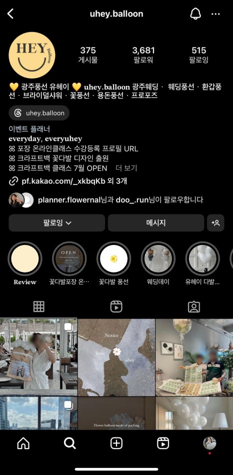 네일희릿 이미지