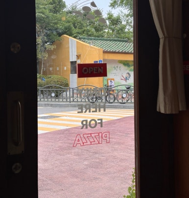 피자빌스 이미지