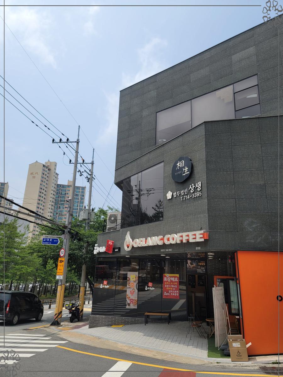 법무법인상생 이미지