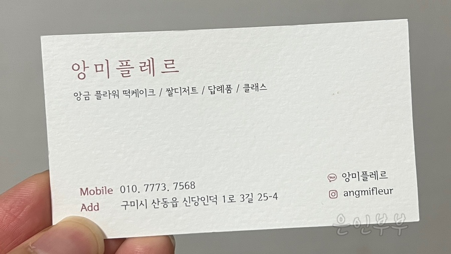떡미가 이미지