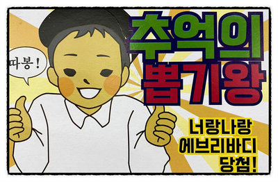 신림전담킹베이프 이미지