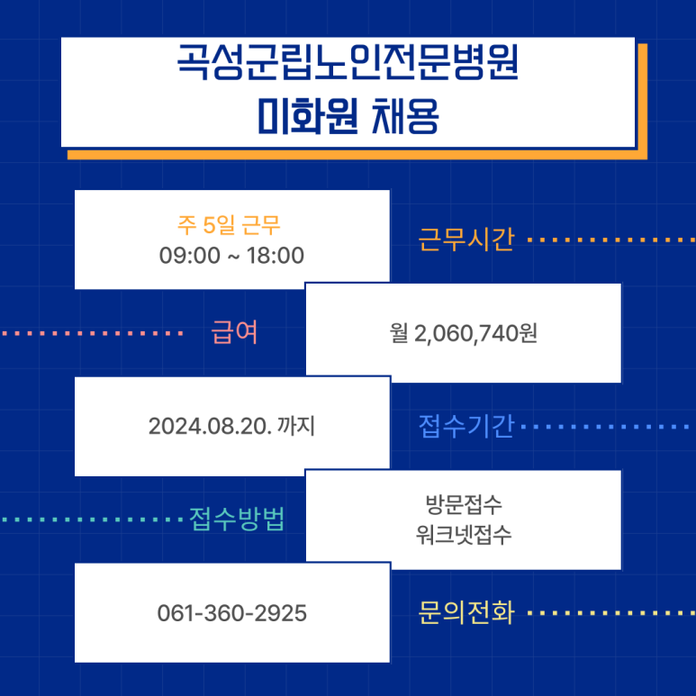 옥과농협하나로마트 이미지