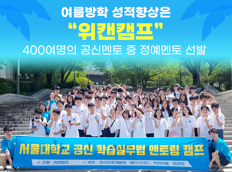 캠프99 이미지