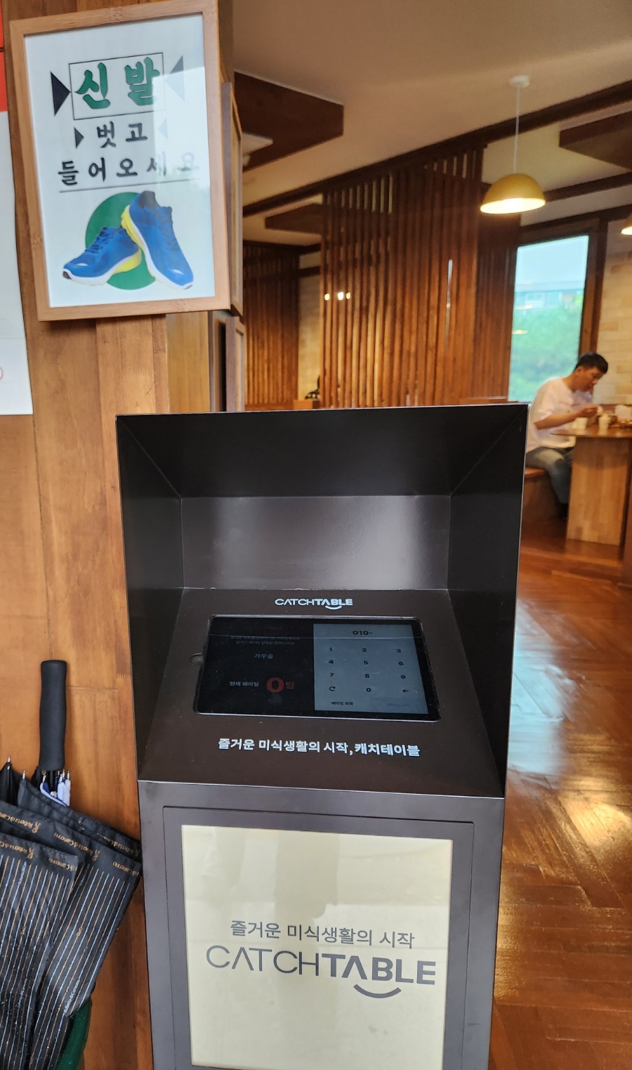 우숲 이미지