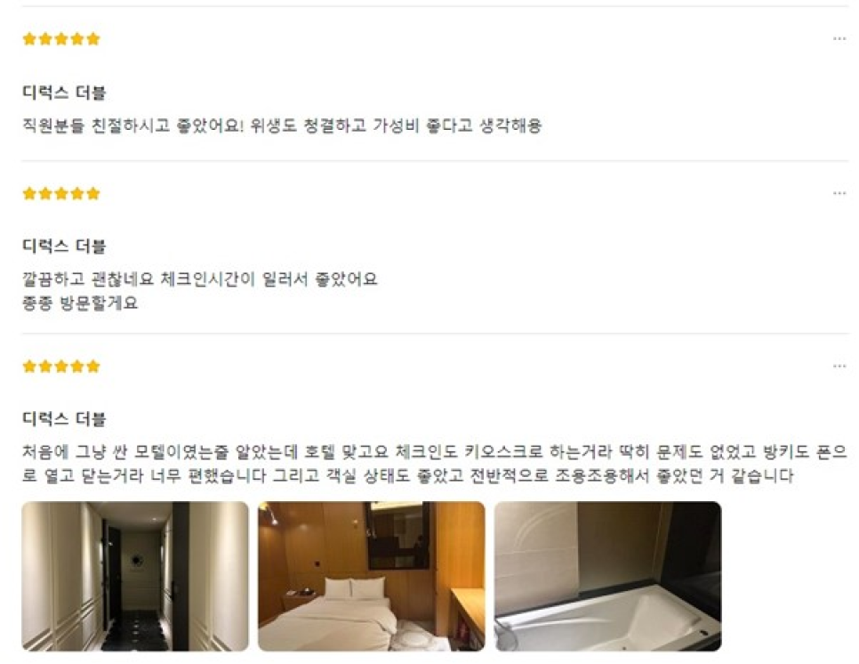 쏘타스테이건대 이미지