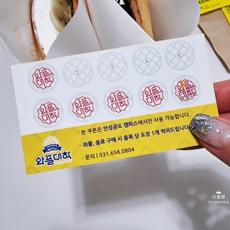 와플대학 안성공도캠퍼스 이미지