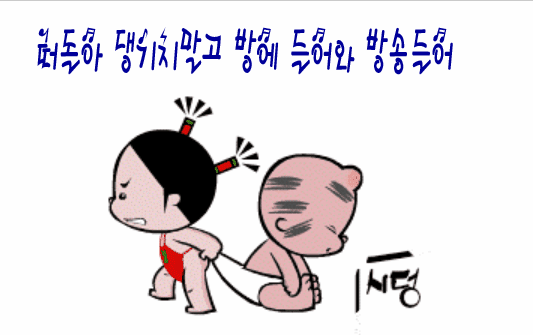 춤추는커피 이미지