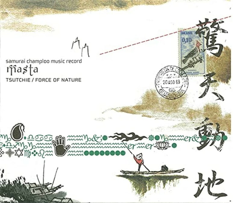 네이쳐 뮤직(Nature music) 이미지