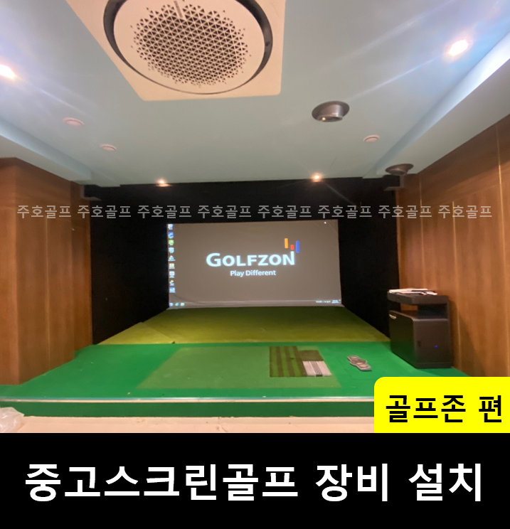 플러스비전 이미지