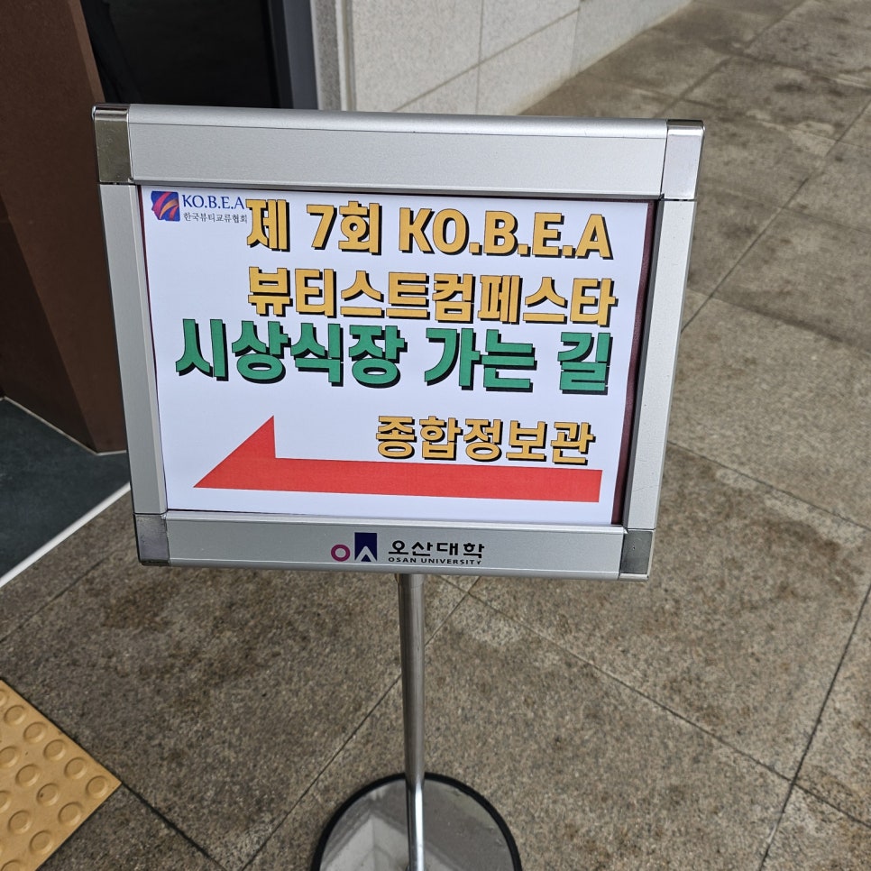 국제평생교육원 이미지