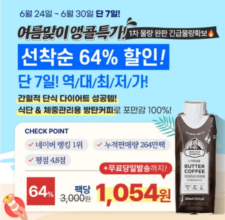 커피워크 이미지