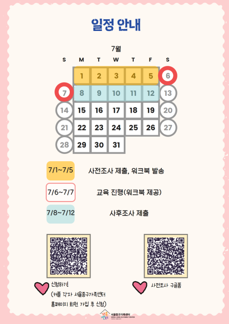 행복한결혼정보센터 이미지