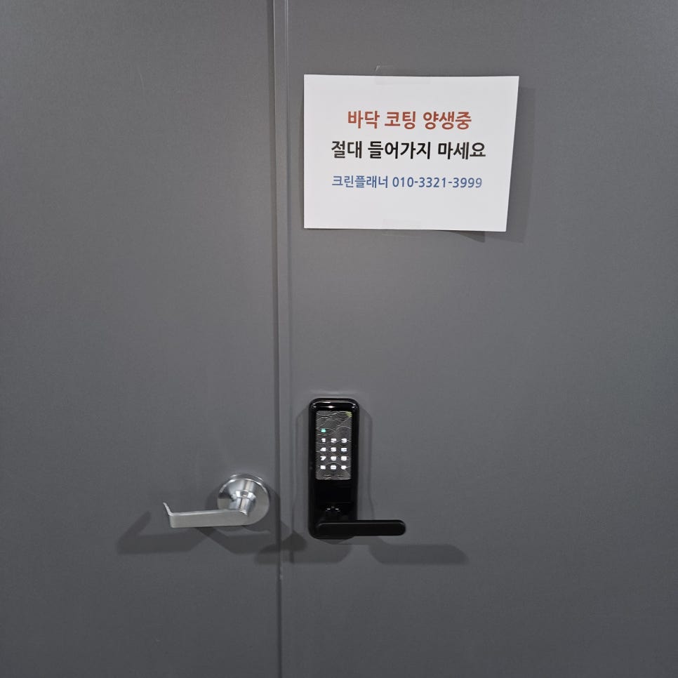 크린플래너 이미지