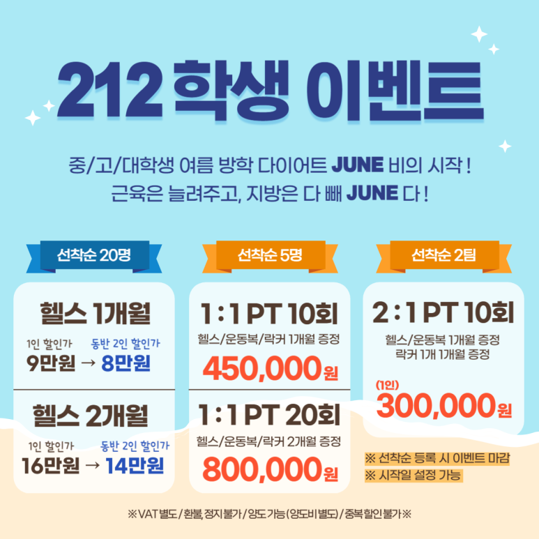 짐212 이미지