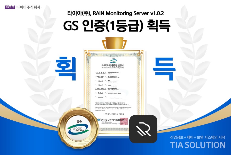 타이아(주) 이미지