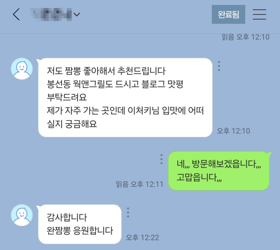 웍앤그릴 이미지