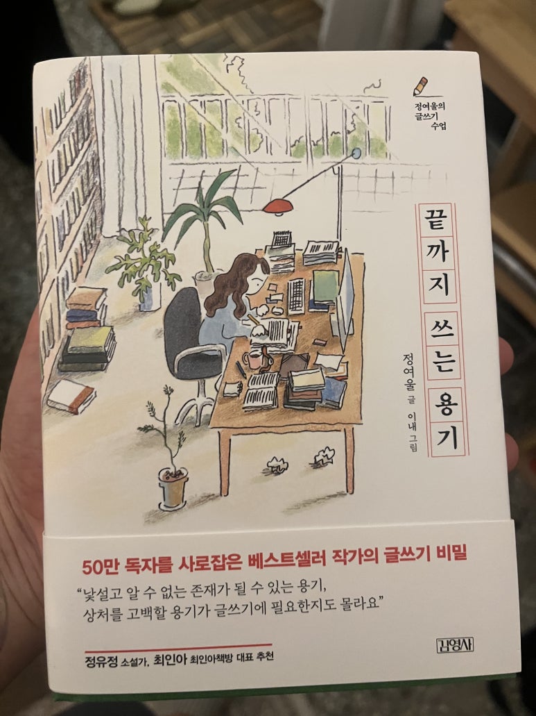서점書占 이미지
