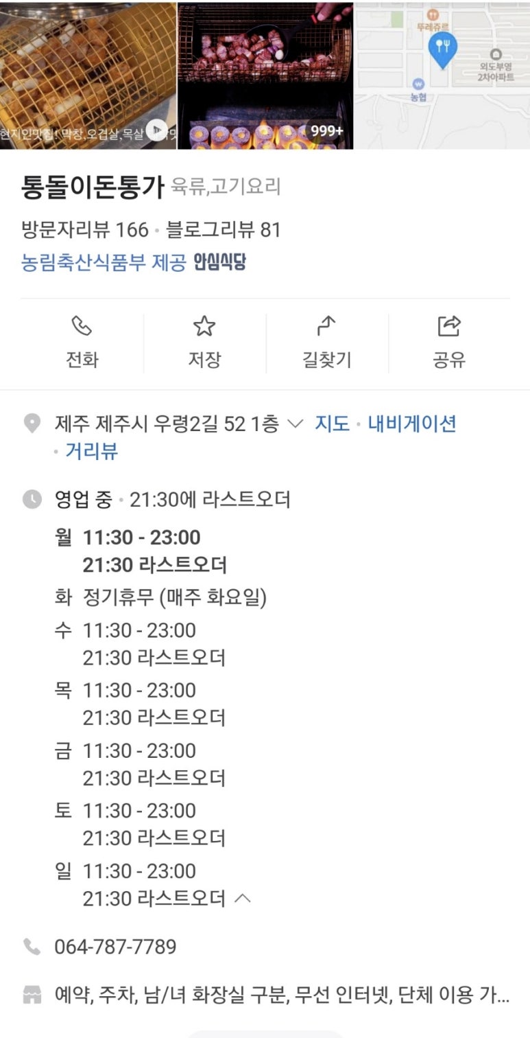 돈통가 이미지