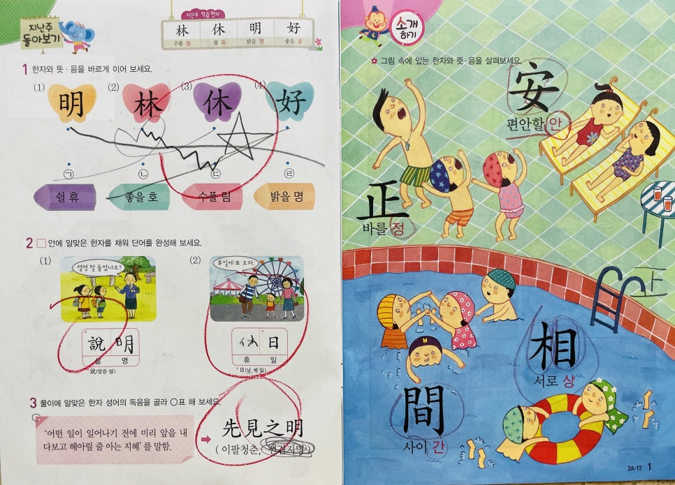 (주)정정당당 이미지