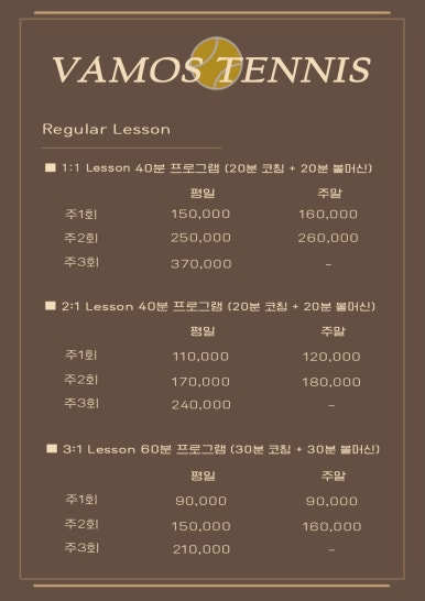 바모스 이미지