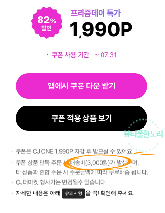 ONE피자 이미지