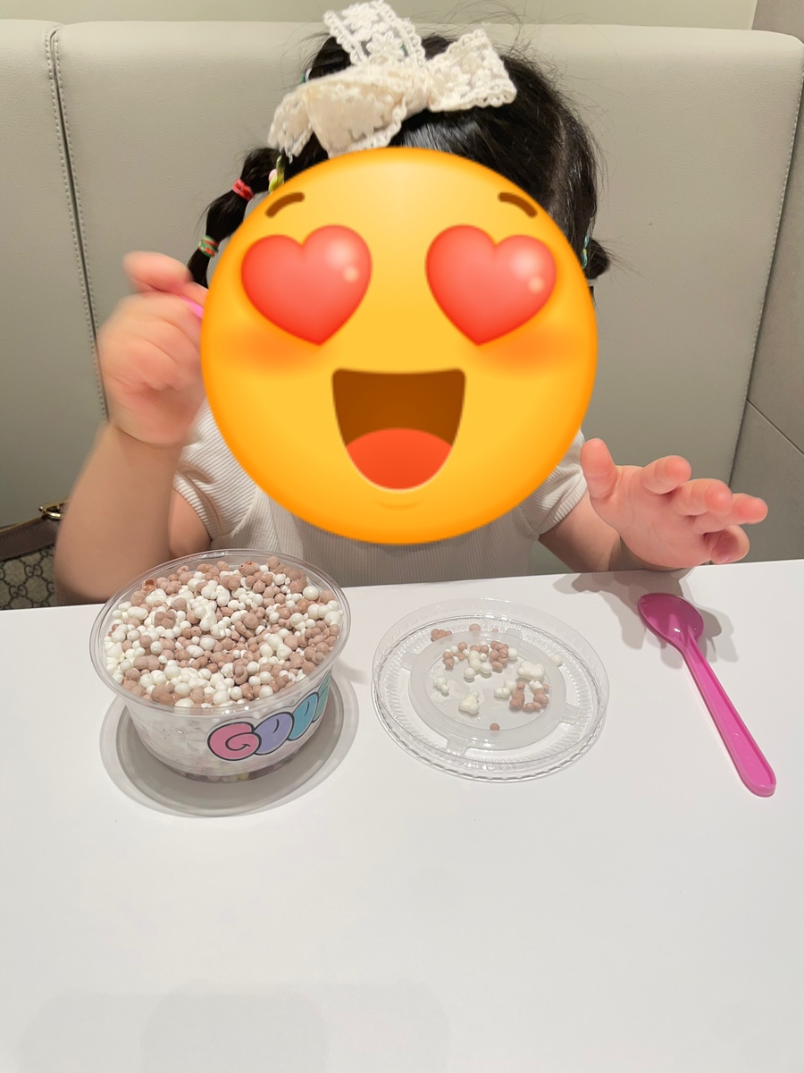 구슬스(Goosles) 이미지