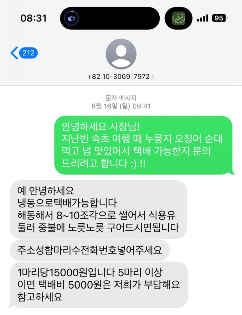 소연이네조개구이 이미지