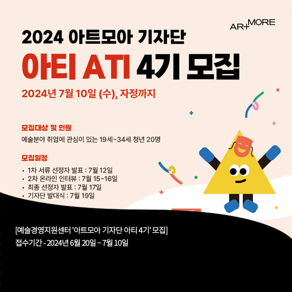 지원아트 이미지