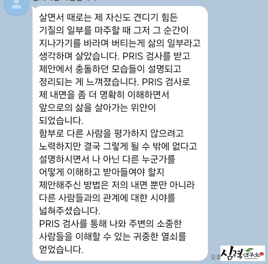다원커리어 이미지