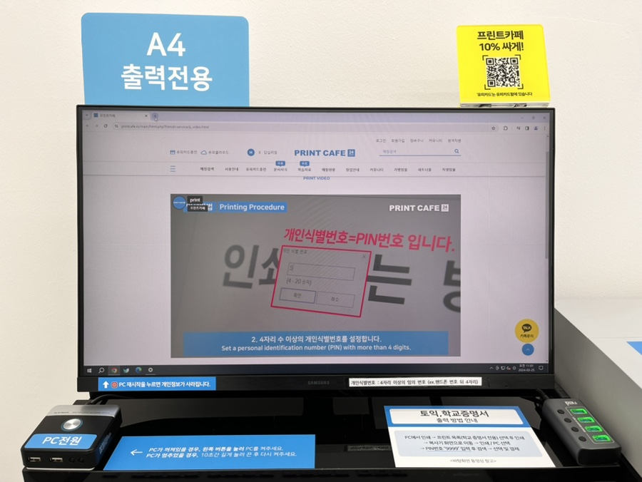 프린트카페 이미지